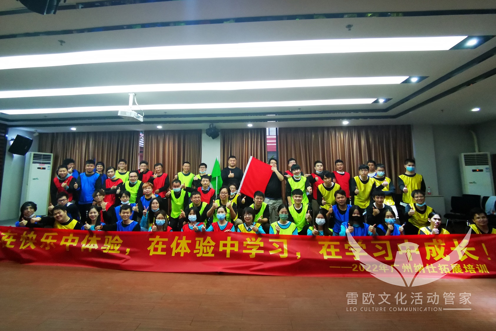 【室内团建】纳仕科技