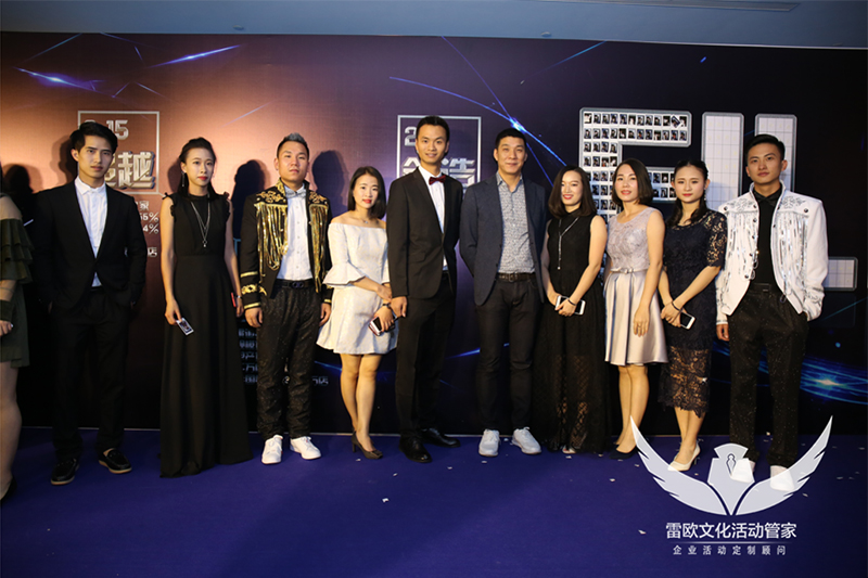 活动回顾|斐乐服装年会