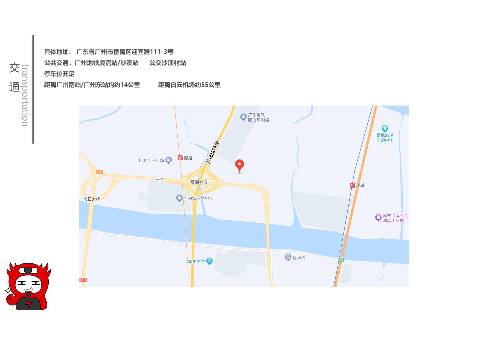 美丽豪酒店 （沙溪店）【全】-03.jpg