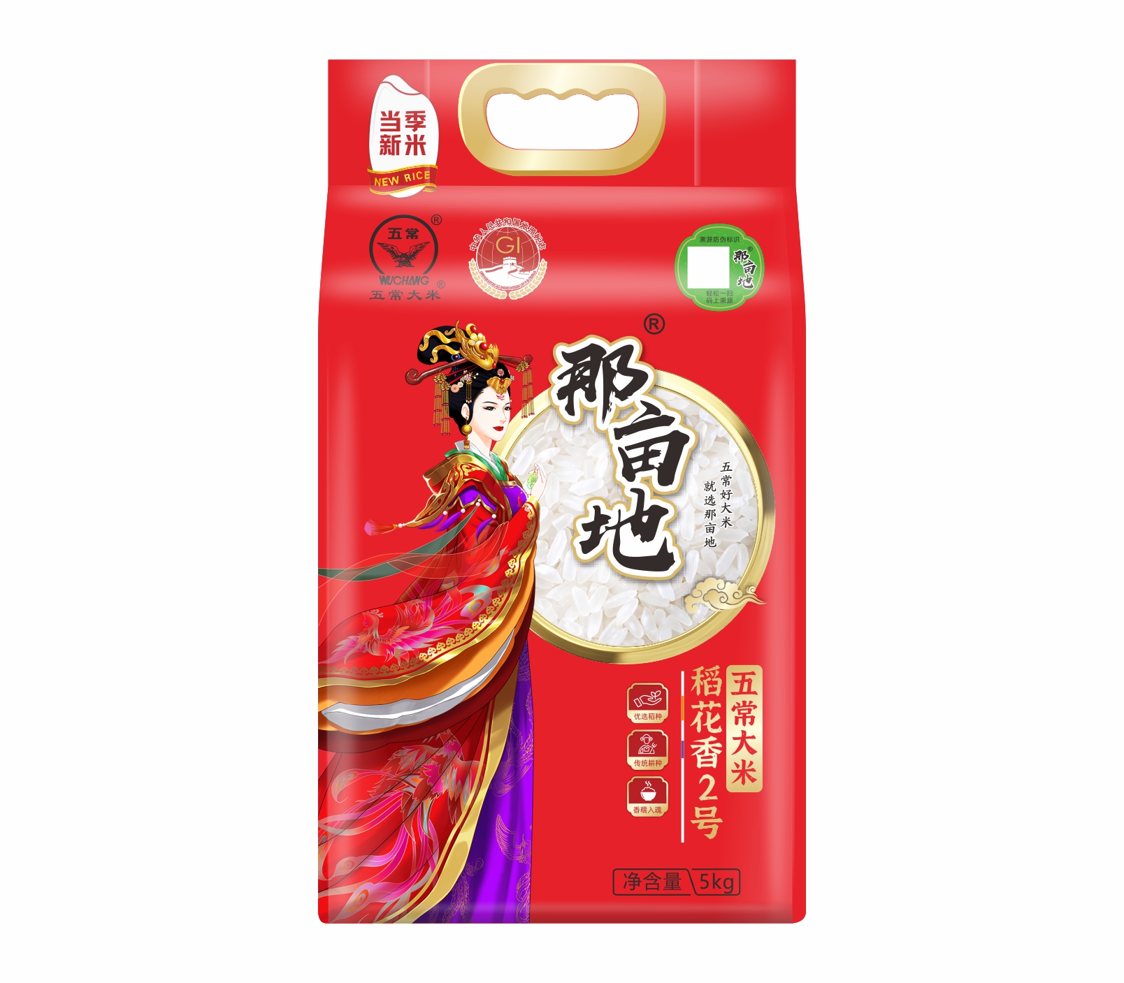 那畝地五常大米稻花香2號(hào)