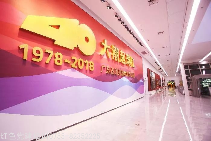 大潮起珠江深圳改革开放展览馆官网预约5.jpeg