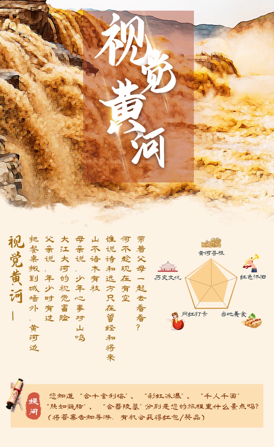 微信图片_20210112130255.jpg