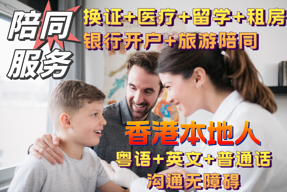 香港身份证预约预约网上预约官网,香港护照,回乡证 香港身份证预约预约网上预约官网,香港护照,回乡证