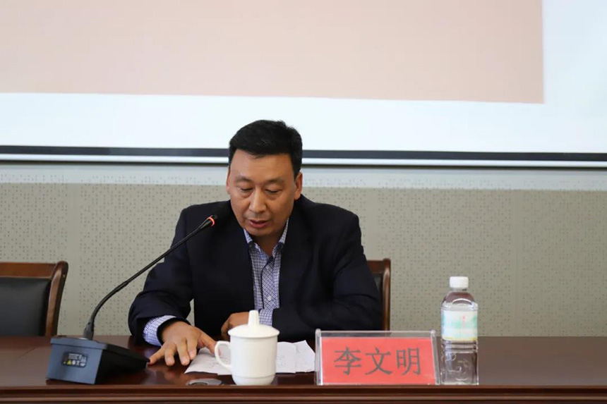 讲座结束后,李文明局长做了总结讲话,希望各位校(园)长要以此次讲座为
