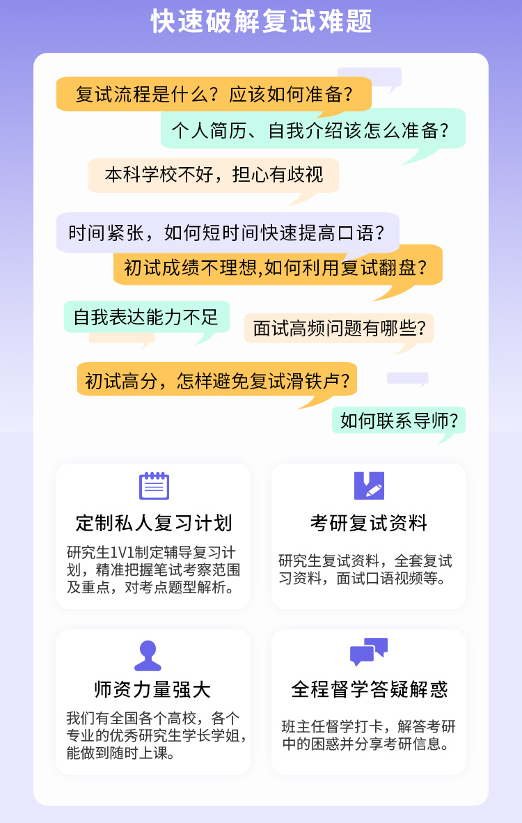 專業(yè)課詳情_03.jpg