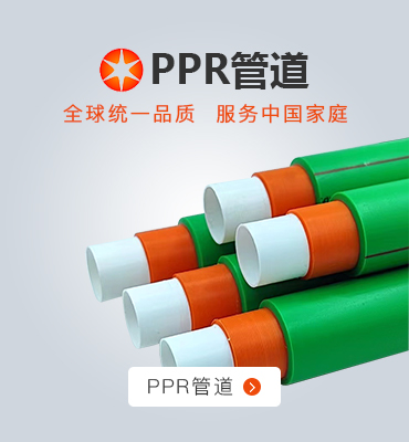 深圳欧倍科技发展有限公司,深圳欧倍,欧倍科技,德国欧倍,欧倍,德国欧倍控股集团有限公司,水电建材,德国欧倍管业,欧倍管业,欧倍线缆,家庭装修,水电管道系统,用水电材料