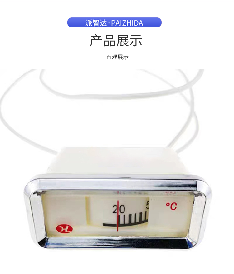 水温显示器详情_05.jpg