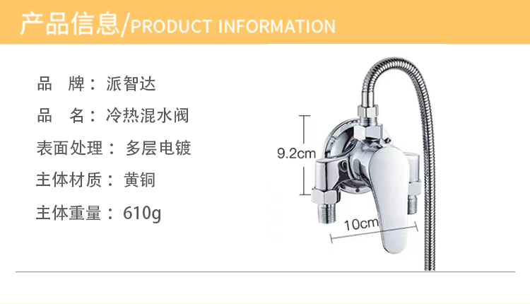 冷热混水阀详情_08.jpg