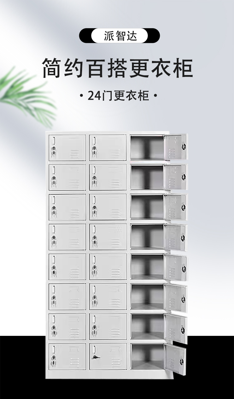 24门更衣柜_01.jpg