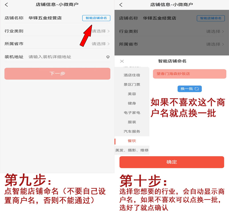 20240224172650_15661.jpg 注册5.jpg