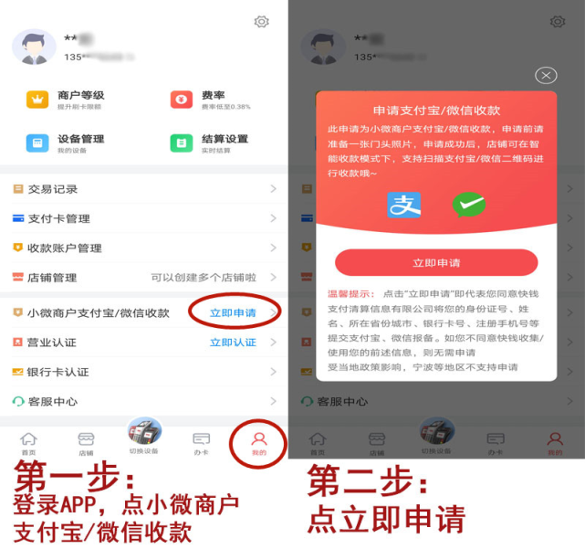 20210410170008_10053.png 扫码1.png