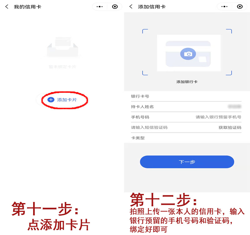 20220322174525_91376.jpg 注册6.jpg