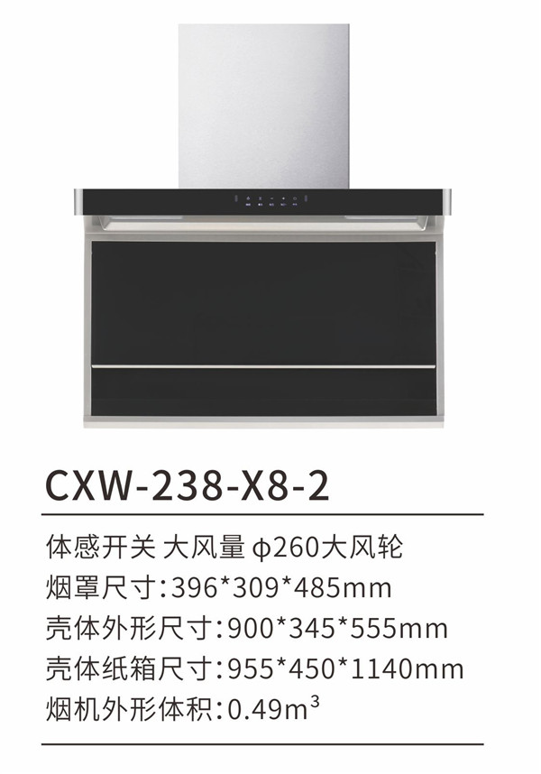 CXW-238-X8-2
