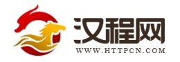 汉程网
