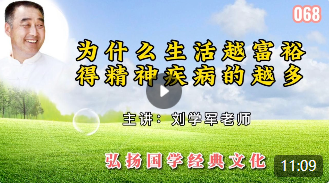 为什么生活越富裕得精神疾病的越多