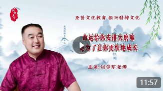 命运给你安排大磨难，是为了让你更快地成长！