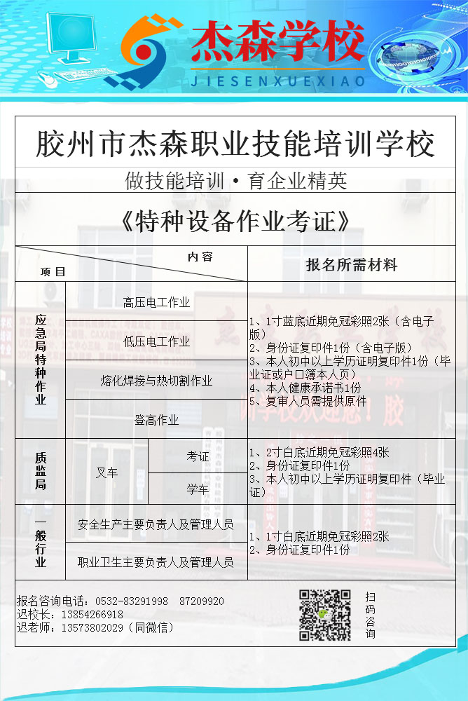 20210702145622_21328.jpg 考试考证.jpg