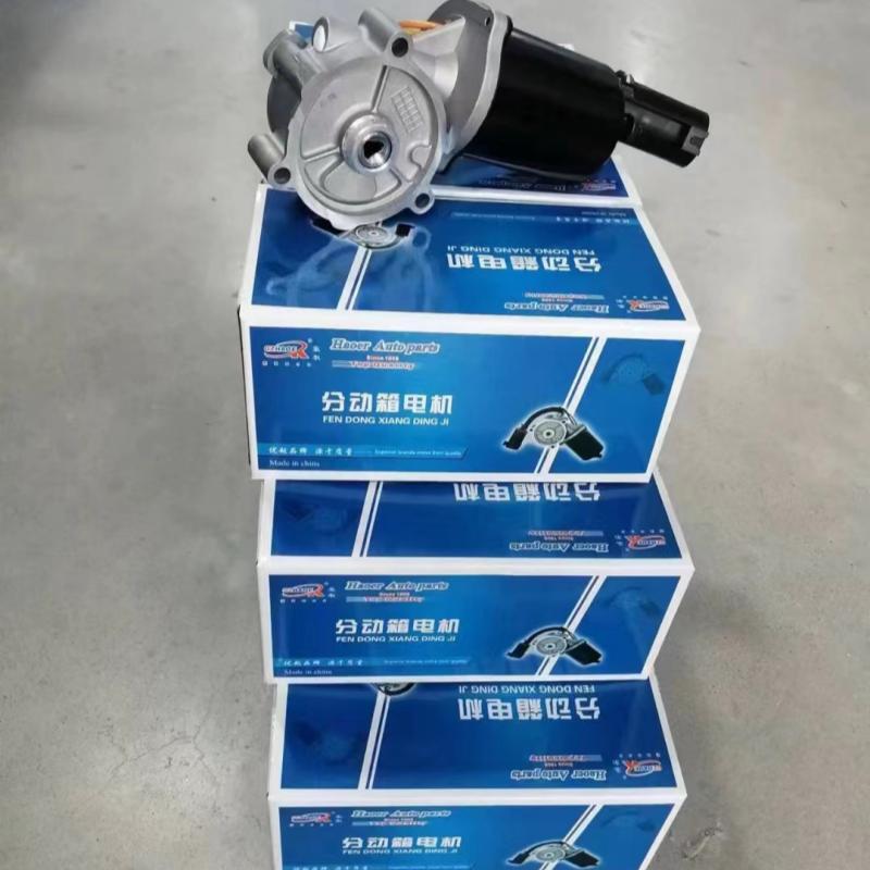 Electric Transfer MotorCapra Auto Parts(ZX Grandtiger)Product Center