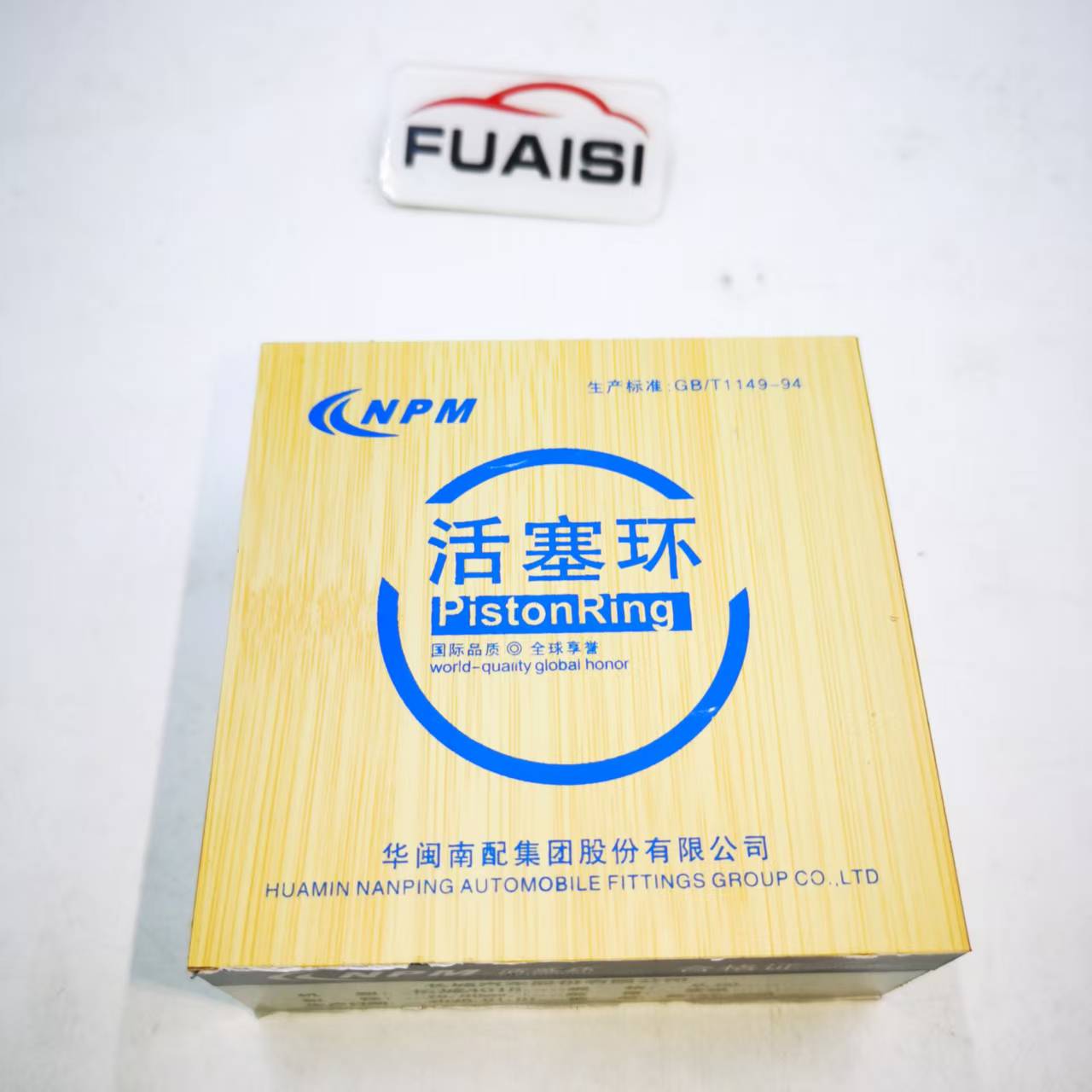 Piston Ring & 1004500-EG01 