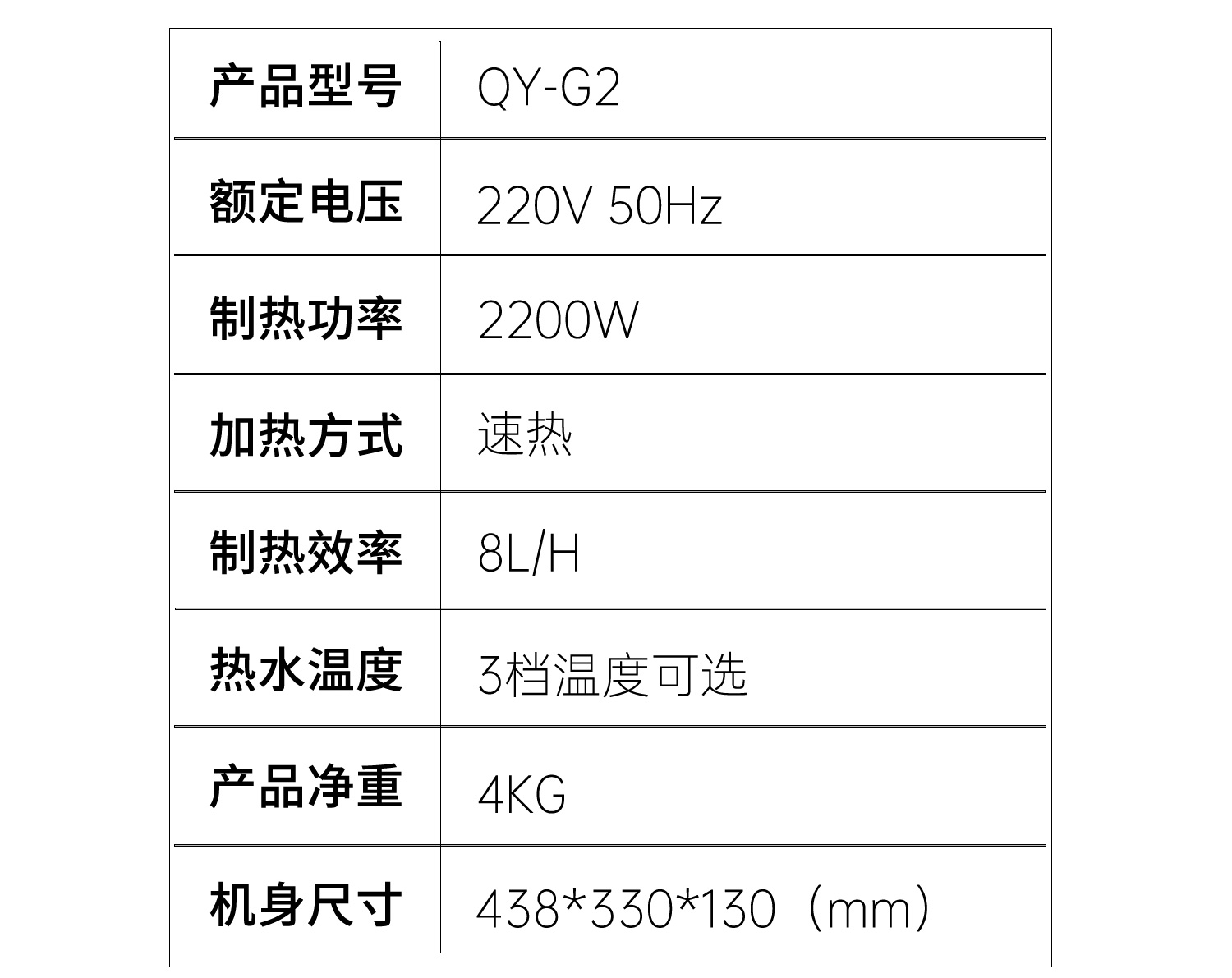 G2详情页(1)_12.jpg