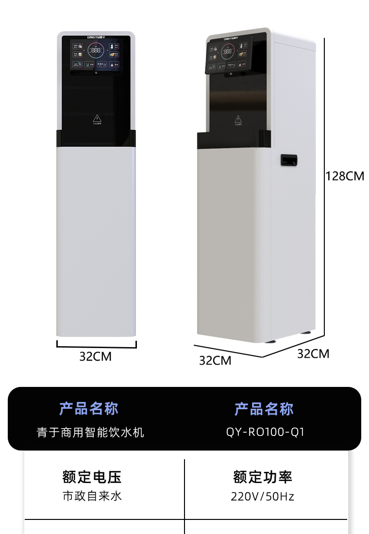 京东商用参数模板-Q1_18.jpg