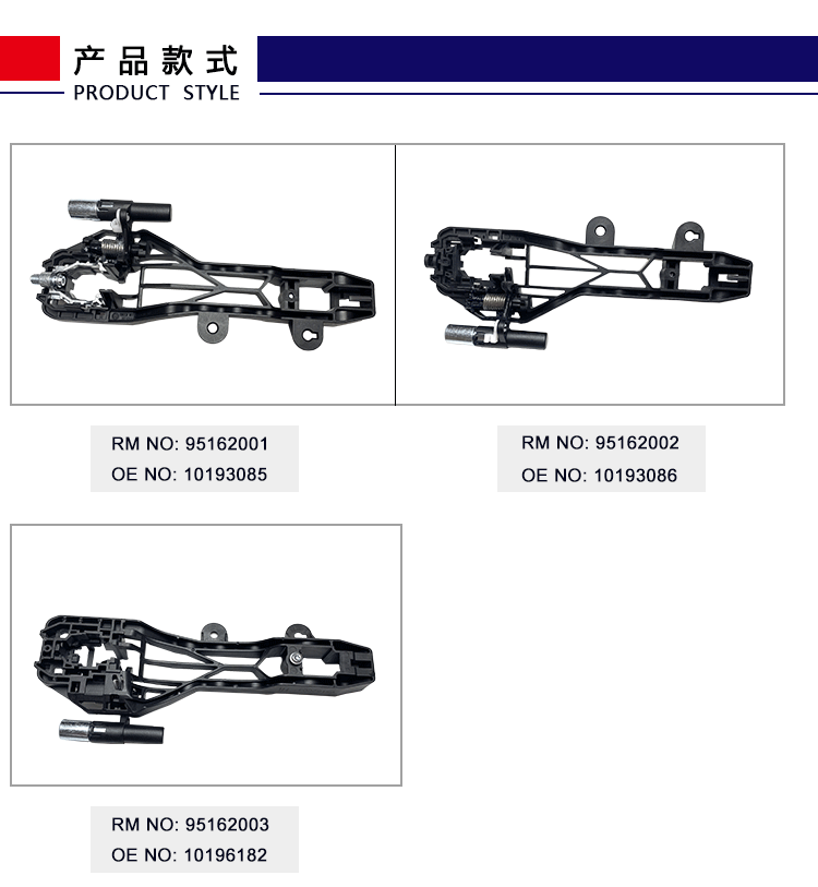 前后门衬产品详情_02.gif