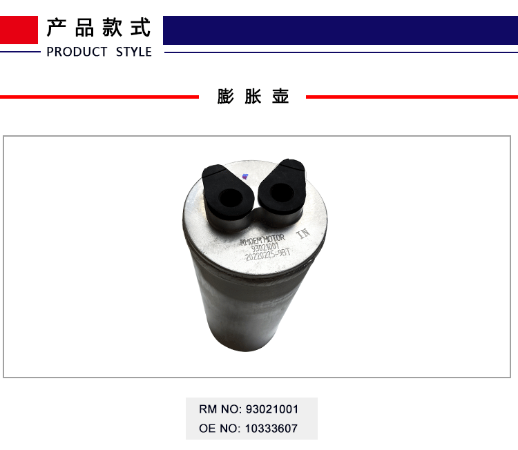 空调气液分离器_02.gif