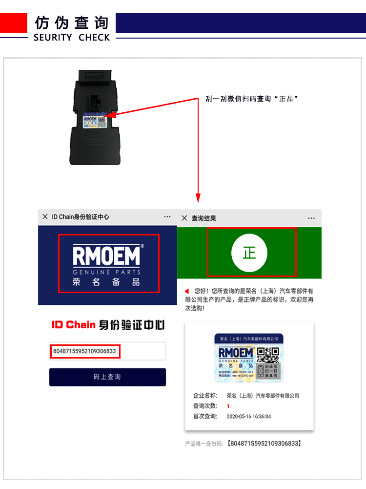 升降器开关产品详情_08.gif