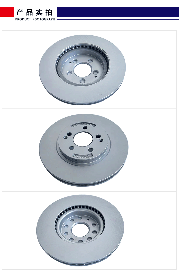刹车盘产品详情_06.gif
