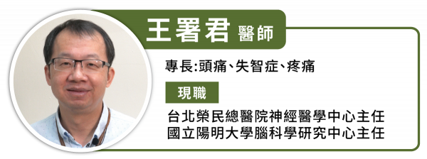 台湾荣民总医院医生