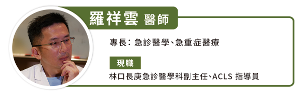 台湾长庚医院脑中风医生