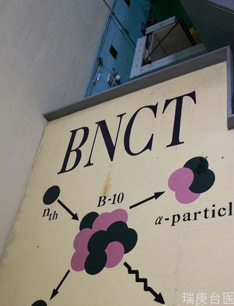 BNCT | 台湾BNCT中心投入癌症治疗成果佳