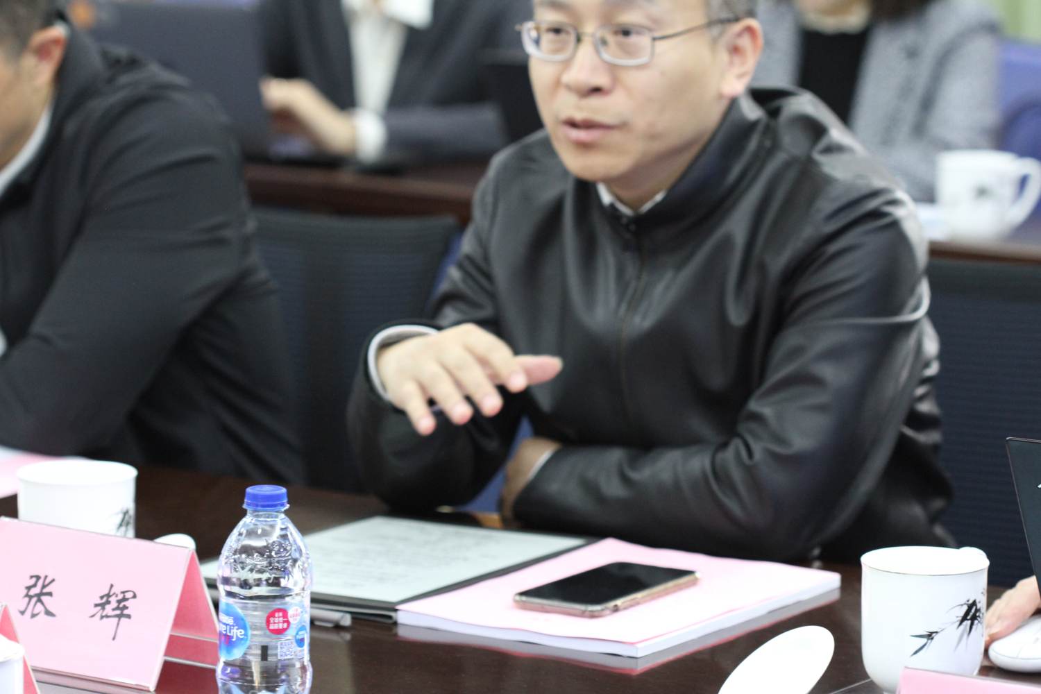 2020年第一次五峰沙龙