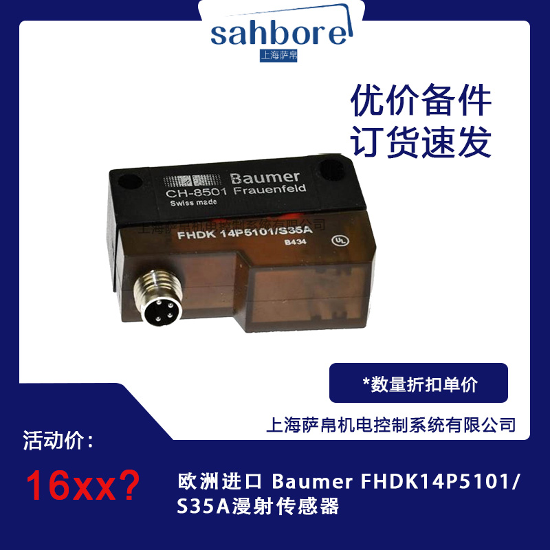 Cloud Zoom small image