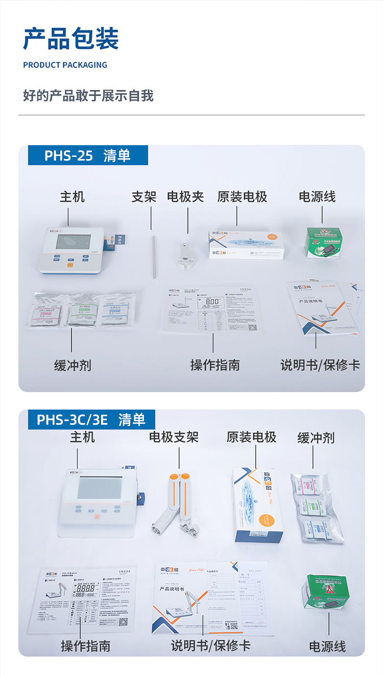 酸度9.jpg