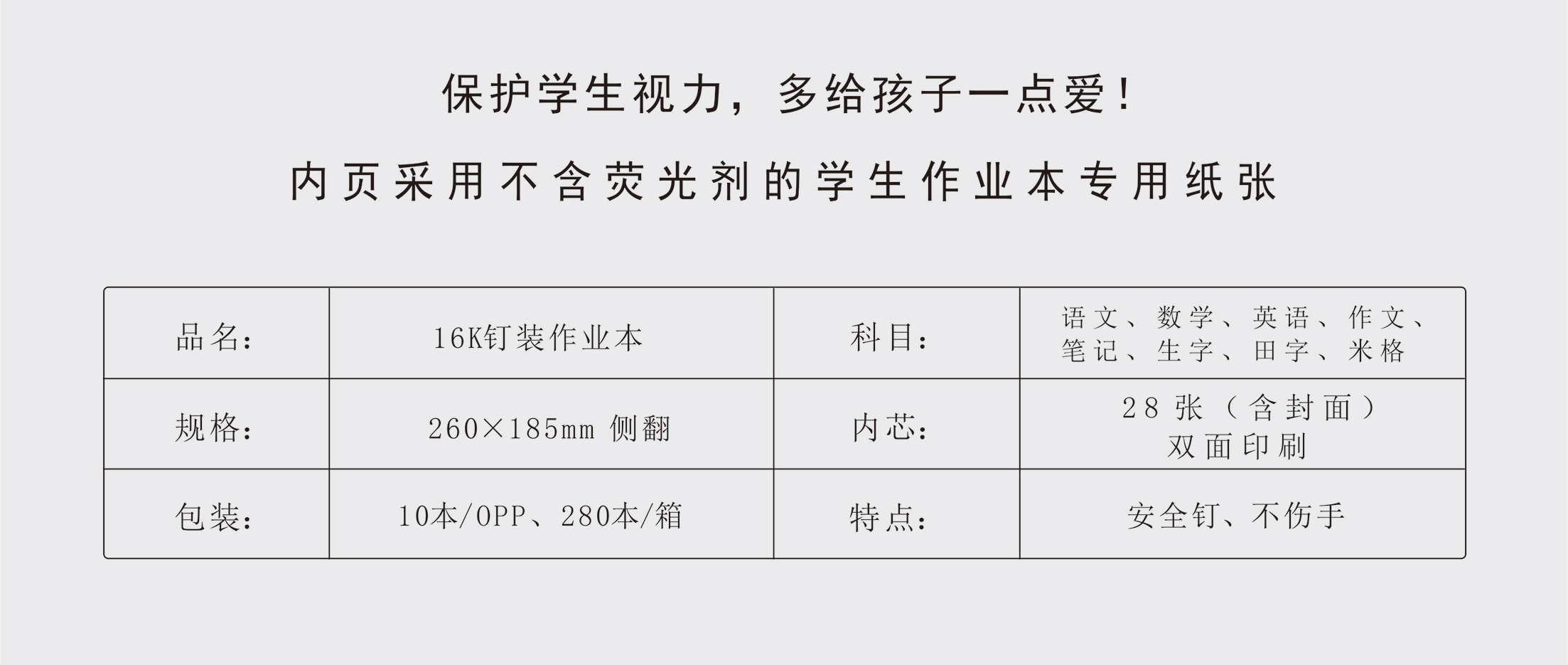 钉装16K侧翻-23.2_06.jpg