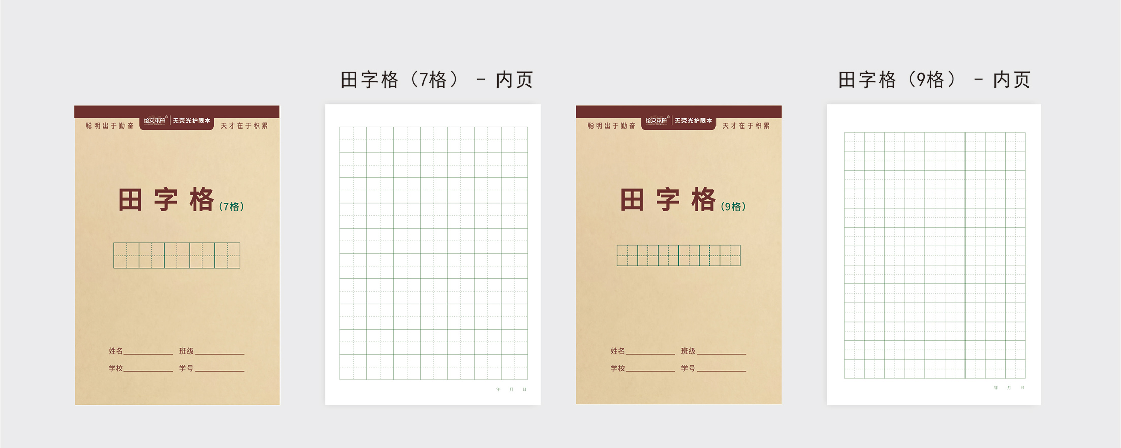 钉装32K上翻（新版）23.2.9_04.jpg