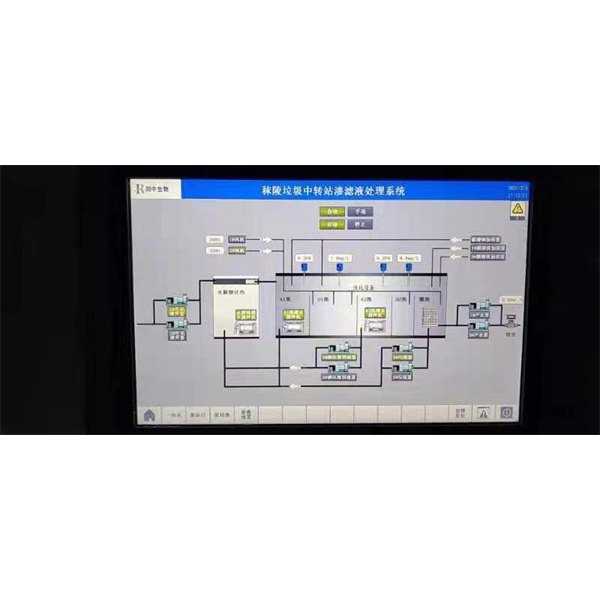 南京秣陵社区垃圾中转站渗滤液处理项目