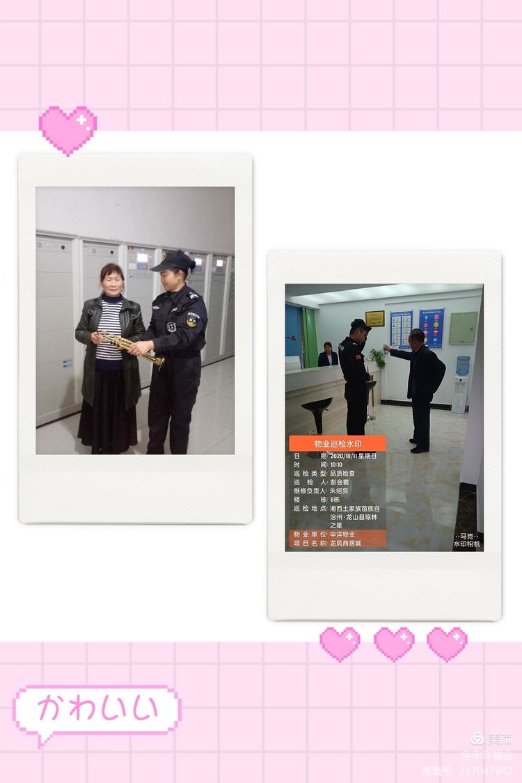 20201013144949_70499.jpg 20.jpg