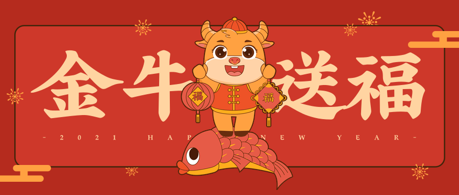 20210310093956_50396.png 微信图片_20210310093836.png