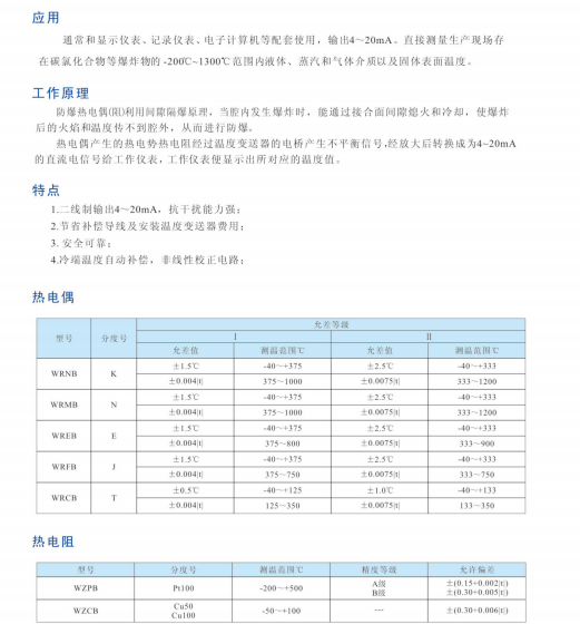 20240716160020_85660.png 4.png