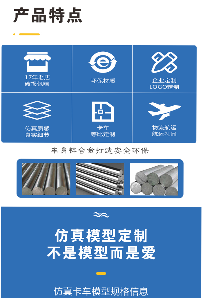 海艺坊集装箱货柜模型工厂生产制作各种：教学集装箱拖车模型 海艺坊制作,教学集装箱拖车模型 海艺坊工厂,教学集装箱拖车模型 海艺坊批发.