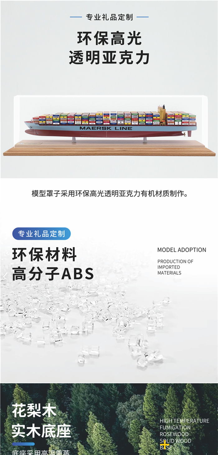 海藝坊批量定制各種集裝箱貨柜船模型禮品船模：辦公室擺件貨柜船模型LOGO定制,辦公室擺件貨柜船模型定制定做,辦公室擺件貨柜船模型訂制訂做