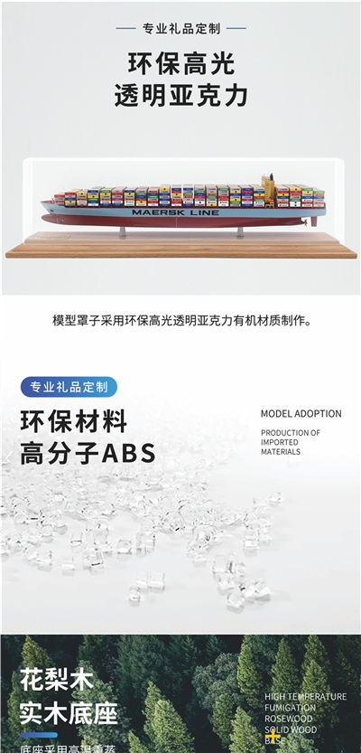 海艺坊批量定制各种集装箱货柜船模型礼品船模：办公室摆件货柜船模型LOGO定制,办公室摆件货柜船模型定制定做,办公室摆件货柜船模型订制订做