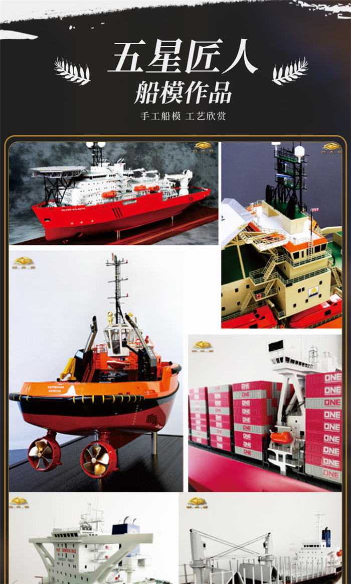 海艺坊仿真船模型工厂，电话：0755-85200796，我们生产制作各种比例仿真船模型，油轮模型,油船模型,定做油轮模型,油轮模型工厂,海艺坊油船模型，货柜船模型，汽车滚装船模型，内河船模型，石油工程船模型等，欢迎各大船厂咨询合作。