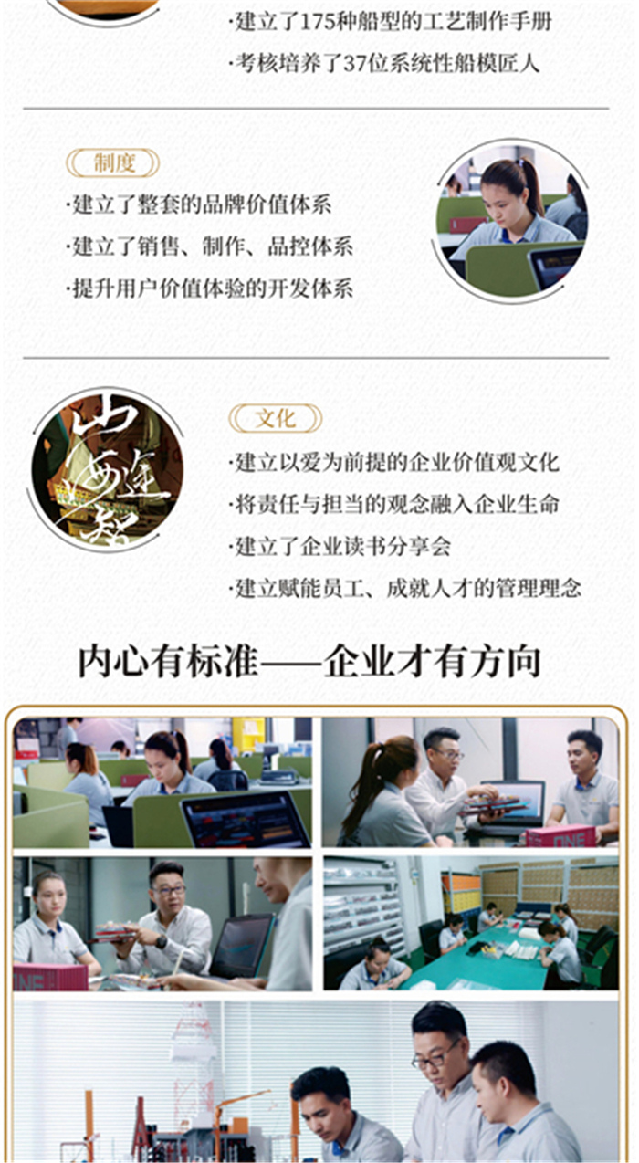 海藝坊仿真散雜貨船模型工廠，電話：0755-85200796，我們生產(chǎn)制作各種比例仿真散雜貨船模型，散貨船模型定制定做,雜貨船模型訂制訂做,散雜貨船模型定制顏色,自卸散貨船雜貨船模型生產(chǎn)廠家等，歡迎各大船廠咨詢合作。