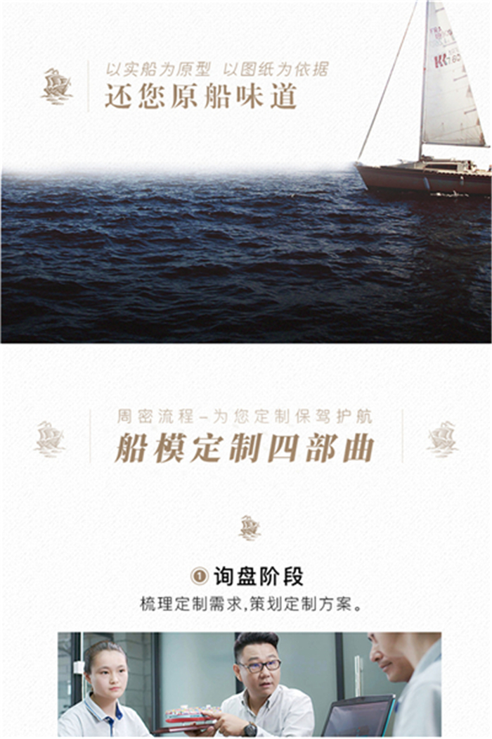 海艺坊船舶模型生产制作各种：创意船模油轮船模型LOGO定制，创意船模石油船模型定制定做，创意船模油船货船模型订制订做。