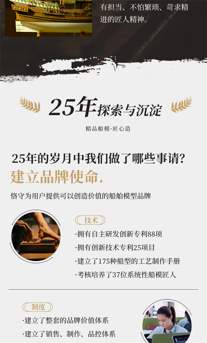 海艺坊仿真船模型工厂,电话：0755-85200796,我们生产制作各种比例仿真船模型,江船模型,内河船模型,运沙船模型,内河集装箱船模型,海艺坊船模工厂,货柜船模,汽车滚装船模型, 内河船模型,石油工程船模型等,欢迎各大船厂咨询合作.