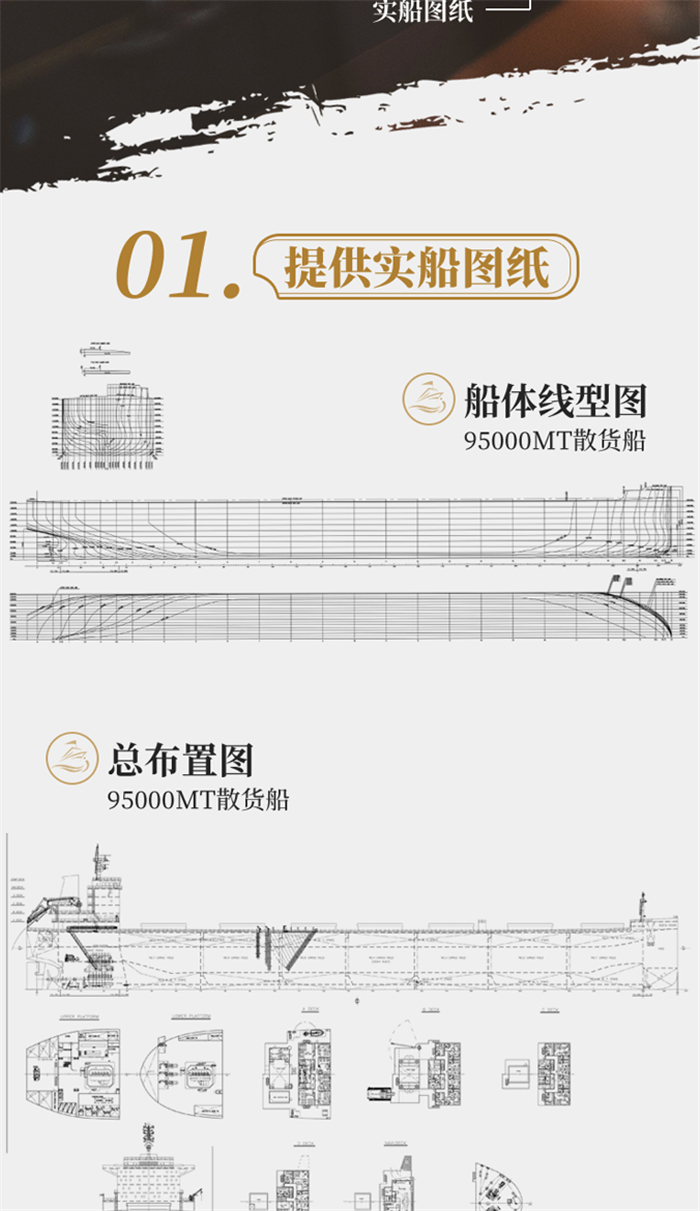 海藝坊船模型生產(chǎn)制作各種：博物館用海工船模型定制定做，博物館用海工船模型訂制訂做，博物館用海工船模型來圖定制