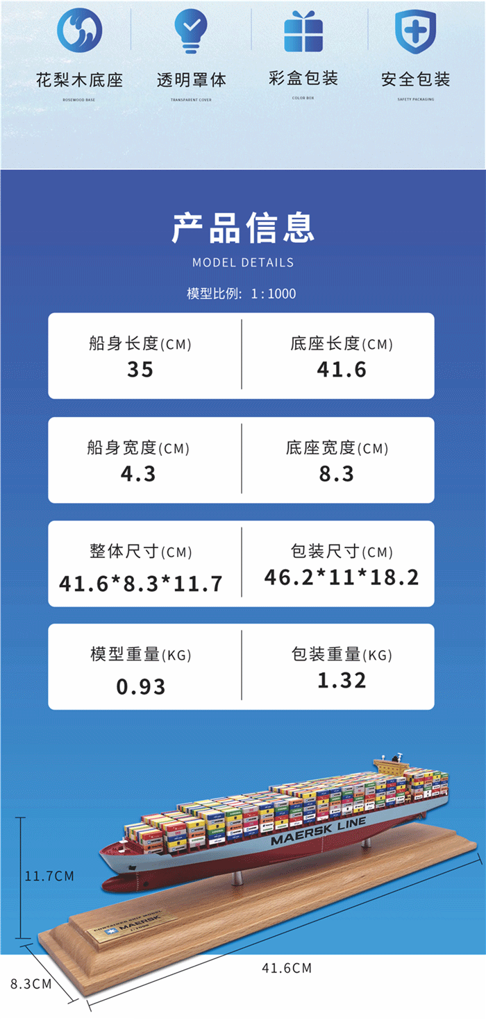 海藝坊仿真集裝箱船模貨柜船模型工廠，電話：0755-85200796，萬海YONG CHUN船模型,我們生產(chǎn)制作各種集裝箱船模型禮品，定制LOGO，船模貨柜船模型定制定做,創(chuàng)意船模集裝箱船模型訂制訂做,集裝箱船模型定制顏色,創(chuàng)意船模貨柜船模型生產(chǎn)廠家等，歡迎各大船廠物流公司咨詢合作。